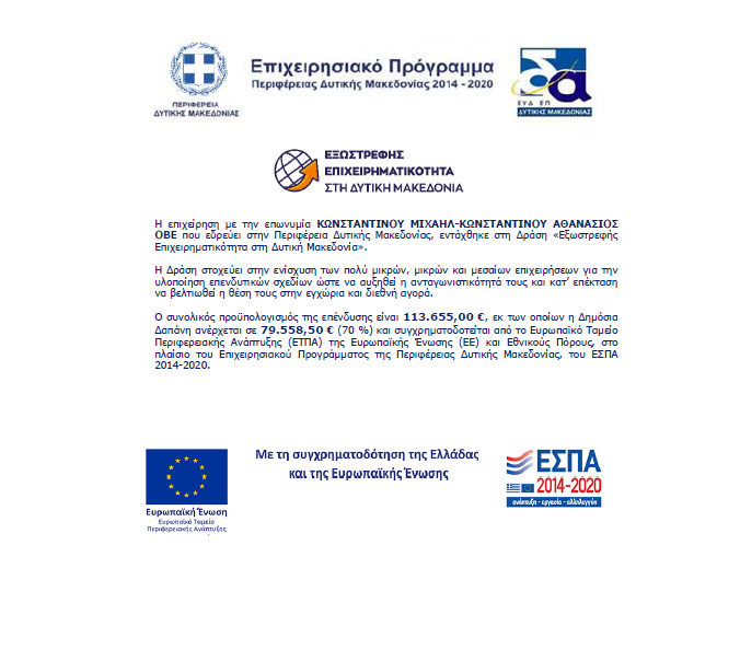 programma-eng